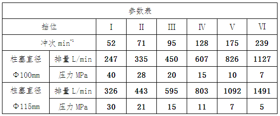 1756455833544.png