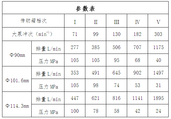 1756710823903.png